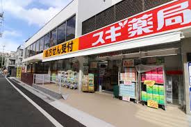 ドラックストア　スギ薬局代々木上原駅前店（ドラッグストア）まで526m