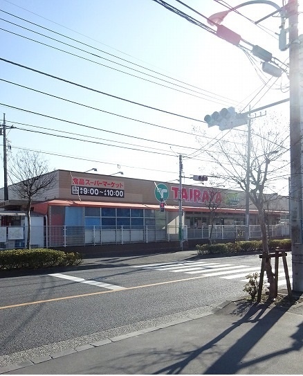 スーパー　ＴＡＩＲＡＹＡ築地店（スーパー）まで400m