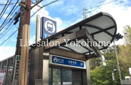 その他　弘明寺駅(横浜市営地下鉄 ブルーライン)（その他）まで1380m