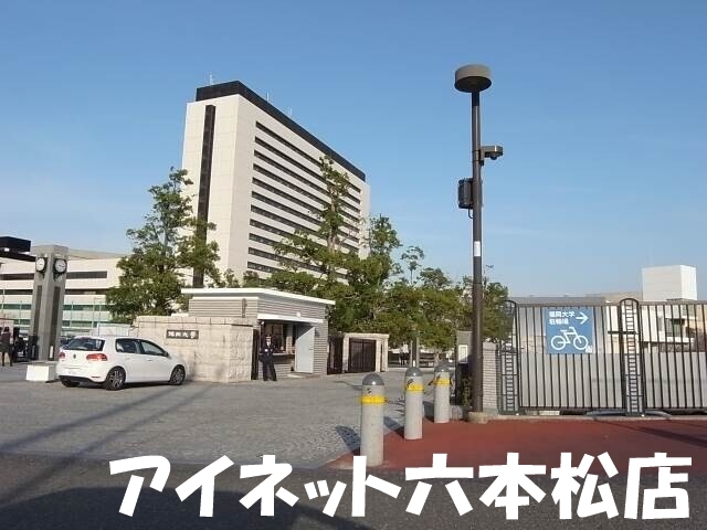 大学・短大　私立福岡大学（大学・短大）まで2665m