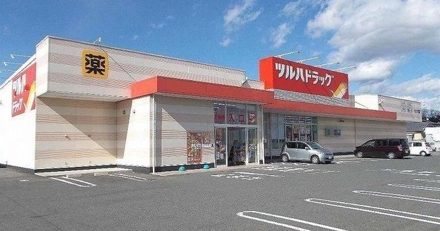 ドラックストア　ツルハドラッグ（ドラッグストア）まで200m