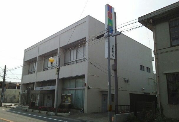 銀行　東邦銀行（銀行）まで2100m