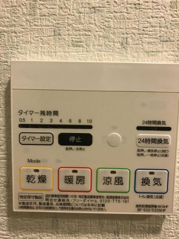 その他設備　Log銀座東