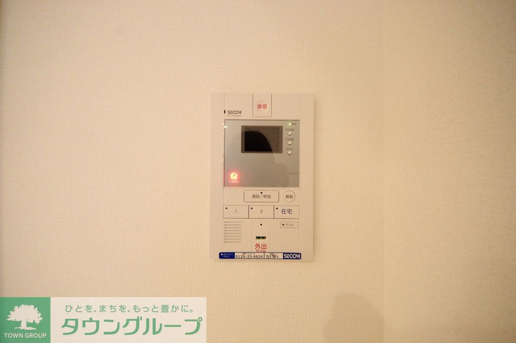 セキュリティ　設備