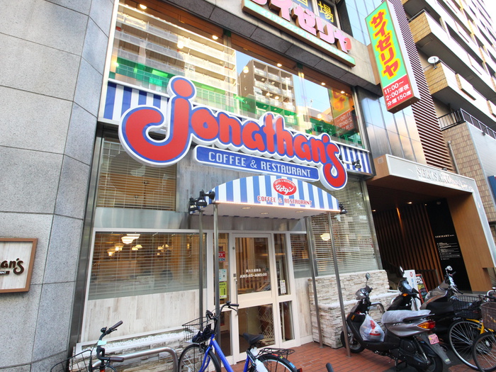 飲食店　ジョナサン新大久保東店（飲食店）まで66m