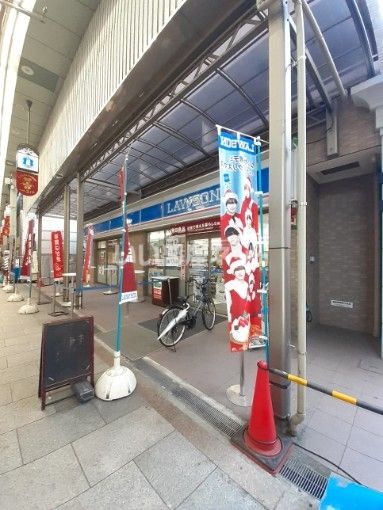 コンビニ　ローソン天神橋二丁目店（コンビニ）まで493m