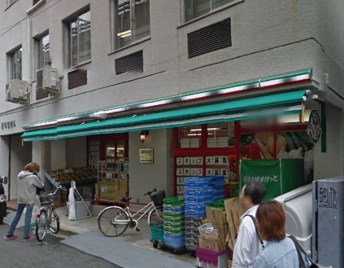 スーパー　まいばすけっと神田佐久間町店（スーパー）まで406m