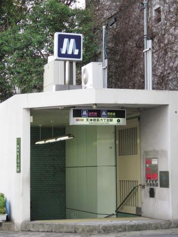 その他　天神橋筋六丁目駅（その他）まで350m
