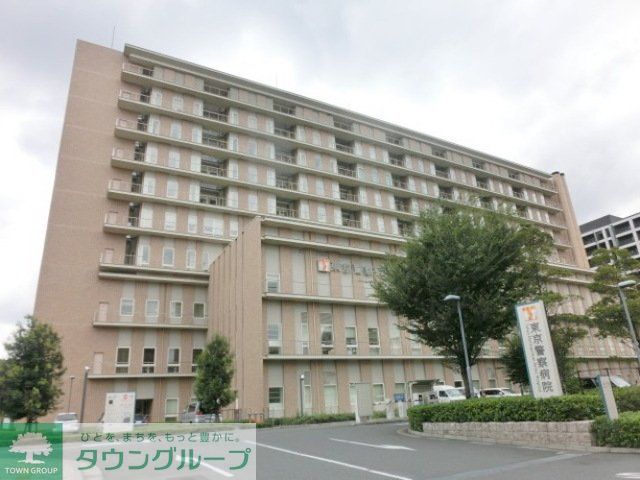 病院　東京警察病院（病院）まで651m