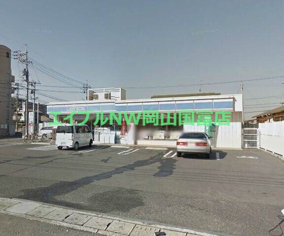 コンビニ　ローソン岡山藤原西町店（コンビニ）まで408m