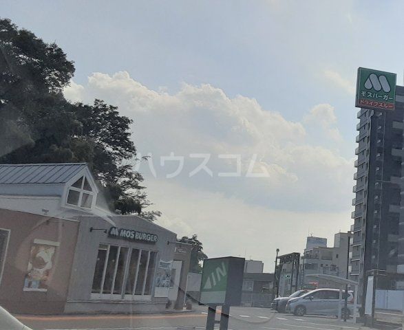 飲食店　モスバーガー 宇都宮東店（飲食店）まで575m