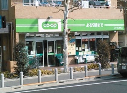 スーパー　ミニコープ巣鴨店（スーパー）まで278m