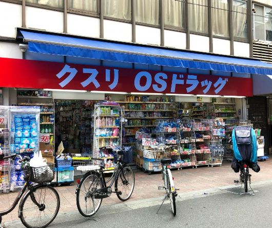 ドラックストア　オーエスドラッグ巣鴨店（ドラッグストア）まで395m