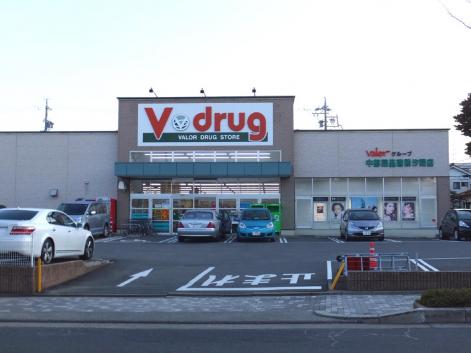 ドラックストア　V・drug 瑞穂汐路店（ドラッグストア）まで407m