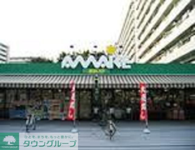 スーパー　スーパーあまいけ萩山駅前店（スーパー）まで680m