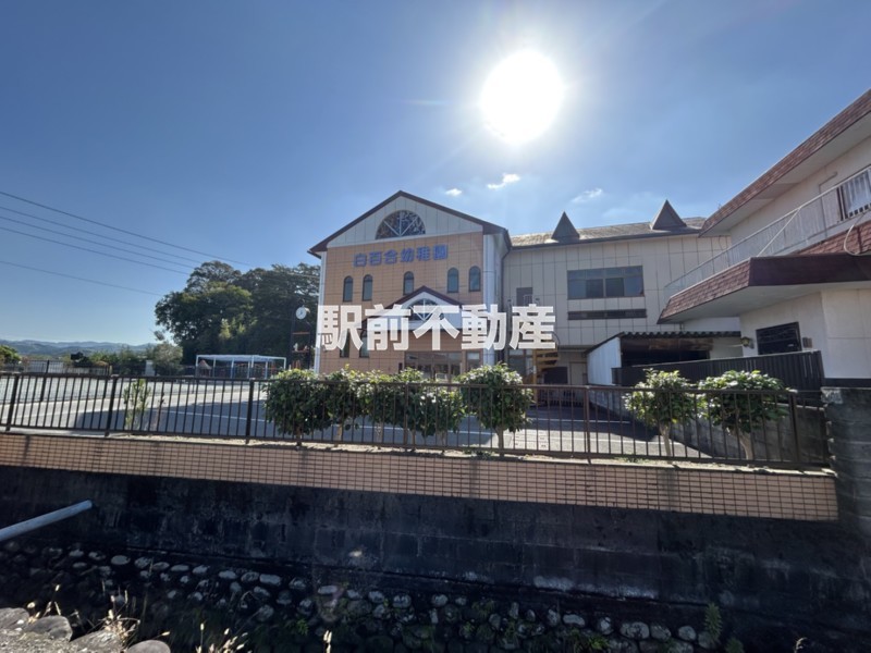 幼稚園・保育園　白百合幼稚園（幼稚園・保育園）まで500m