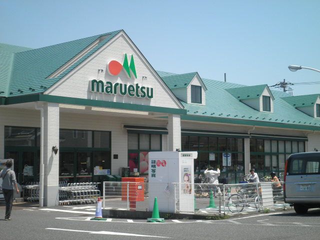 スーパー　マルエツ東菅野店（スーパー）まで803m