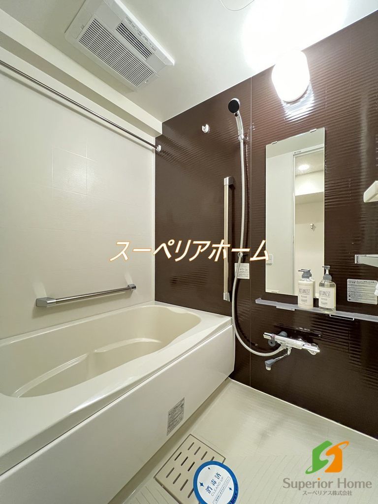 バス・シャワールーム