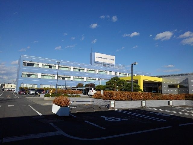 病院　メディカルセンターとちのき（病院）まで550m