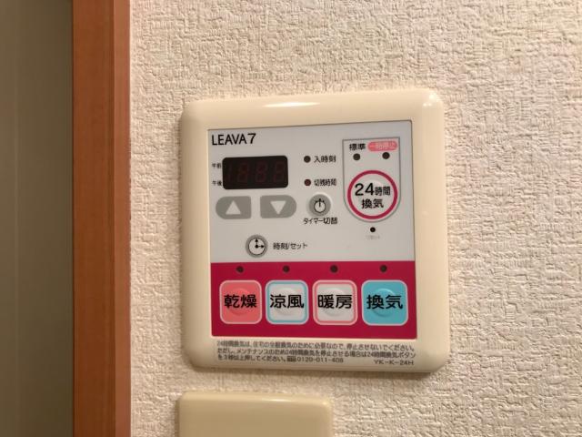 その他設備　浴室換気乾燥機リモコン
