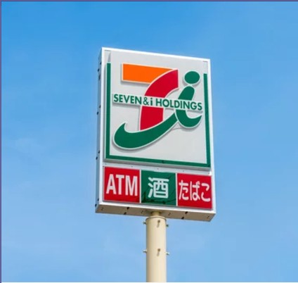 コンビニ　セブンイレブン 伊豆の国市四日町西支店（コンビニ）まで801m