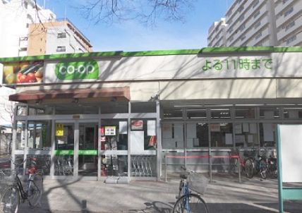 スーパー　コープ戸山店（スーパー）まで209m