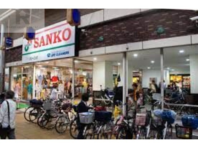 スーパー　スーパーサンコー京橋店（スーパー）まで504m