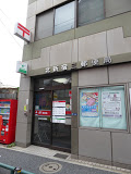 郵便局　北新宿三郵便局（郵便局）まで357m