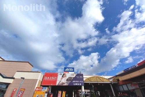 その他　JOYFIT(ジョイフィット) 岸和田（その他）まで171m