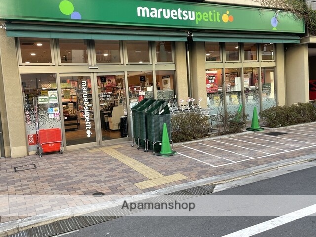 スーパー　マルエツプチ谷中三丁目店（スーパー）まで1m