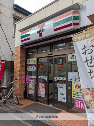 コンビニ　セブン－イレブン文京千駄木３丁目店（コンビニ）まで79m