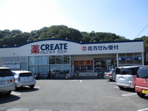 ドラックストア　クリエイトＳ・Ｄ 鎌倉玉縄店（ドラッグストア）まで454m