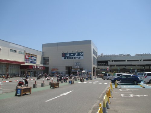 ショッピングセンター　コーナン鎌倉大船店（ショッピングセンター）まで868m