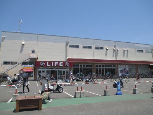スーパー　ライフ 鎌倉大船モール店（スーパー）まで868m