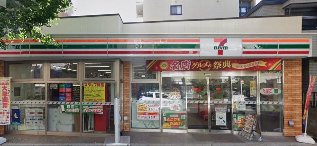 コンビニ　セブンイレブン中野弥生町5丁目店（コンビニ）まで380m