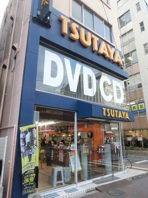 その他　ＴＳＵＴＡＹＡ（その他）まで1200m