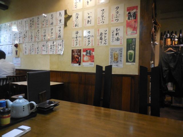 飲食店　鳥ゆう 戸部店（飲食店）まで133m