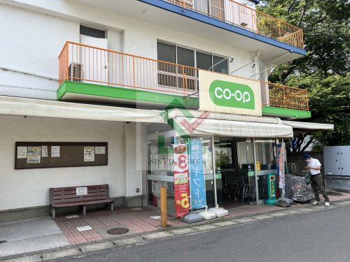 スーパー　コープみらいミニコープ北秋津店（スーパー）まで928m