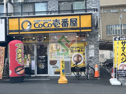 飲食店　カレーハウスCoCo壱番屋所沢駅東口店（飲食店）まで859m
