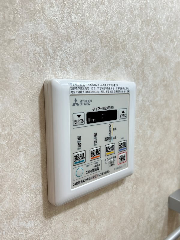 その他　同間取り、別のお部屋の写真です。ご参考までに。