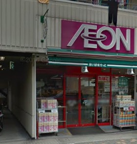 スーパー　まいばすけっと 大森南2丁目店（スーパー）まで506m
