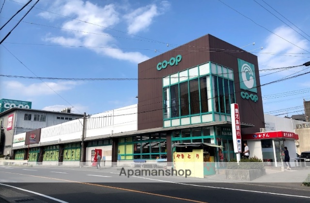 スーパー　コープ（スーパー）まで181m