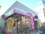 飲食店　オリジン弁当田無店（飲食店）まで789m