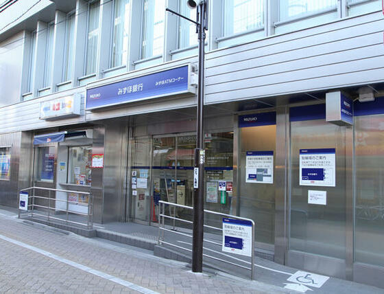 銀行　みずほ銀行高円寺北口支店（銀行）まで193m