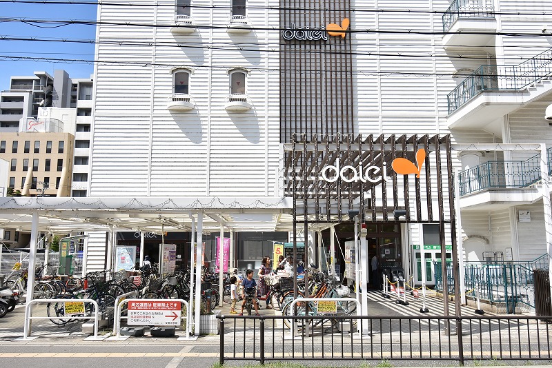 スーパー　ダイエー江坂公園前店（スーパー）まで377m