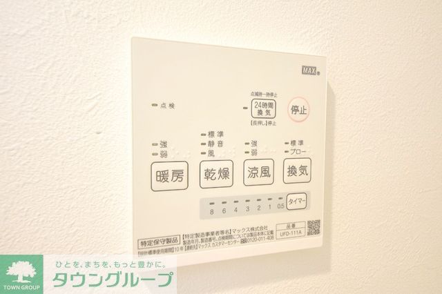 その他設備　お問合せはタウンハウジングまで！※現地待合わせ相談可能