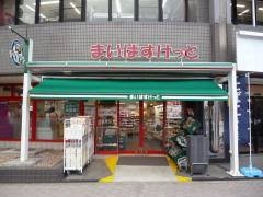 スーパー　まいばすけっと（スーパー）まで100m