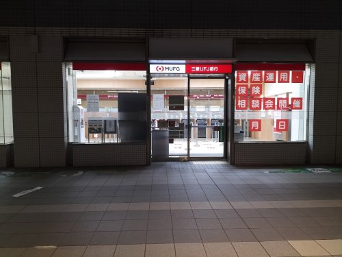 銀行　三菱UFJ銀行 伊丹支店（銀行）まで238m