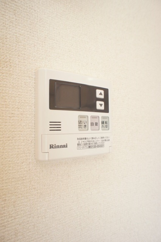 その他設備　図面と現状に相違がある場合には現状を優先