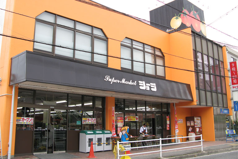 スーパー　ショージ牛田店（スーパー）まで1186m